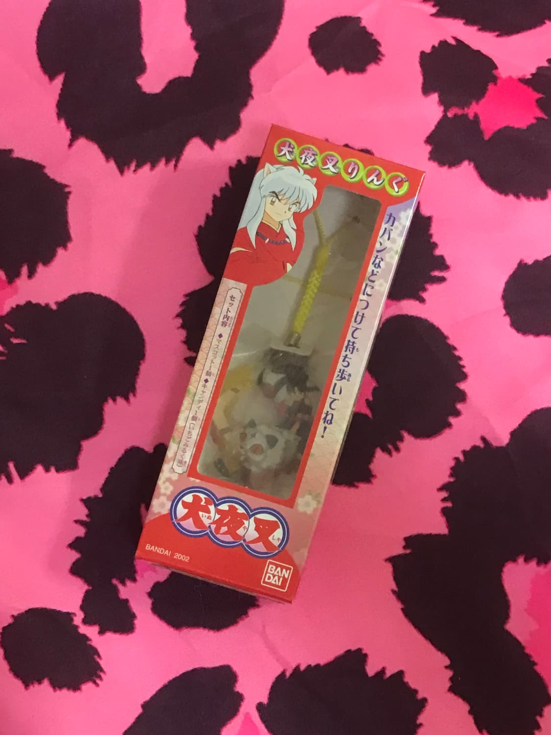 고전 | 이누야사 산고 키링 상품이미지1