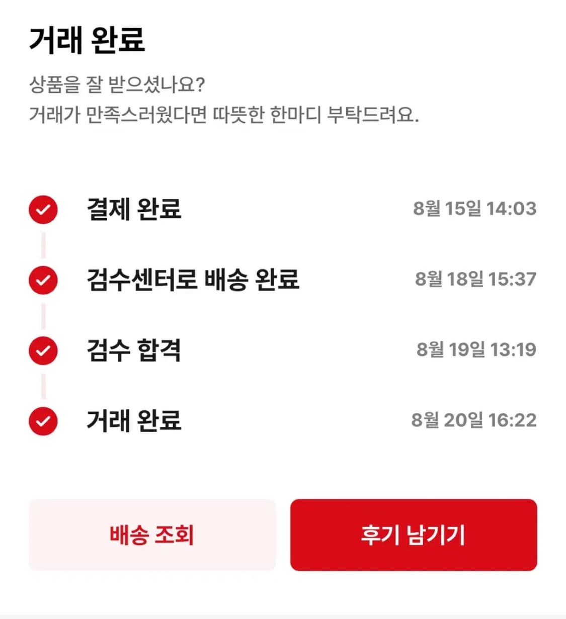 발렌시아가 배기 팬츠 라이트 블루 m 상품이미지3