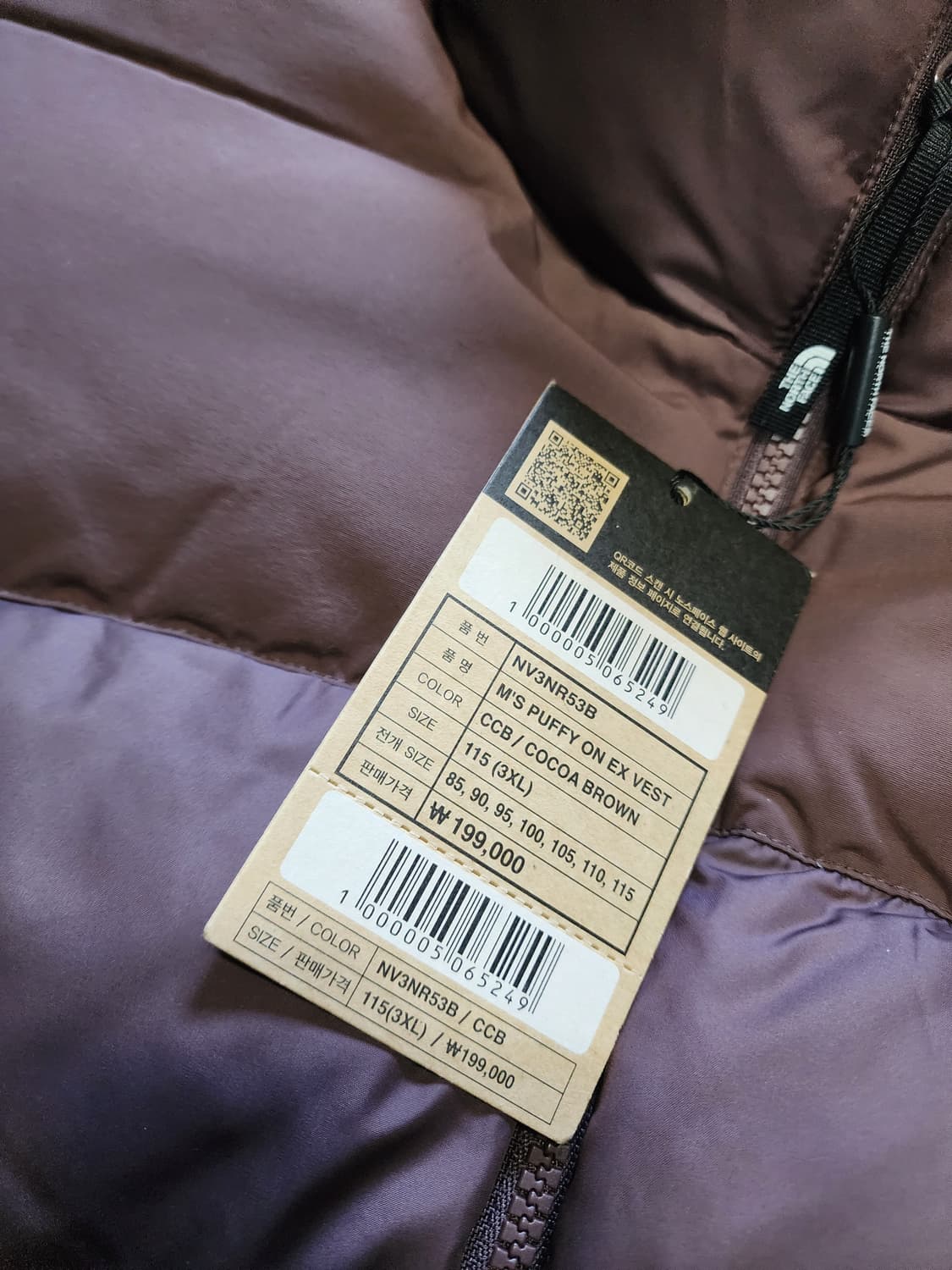 새상품 노스페이스 퍼피온 베스트 패딩조끼 115사이즈 상품이미지2