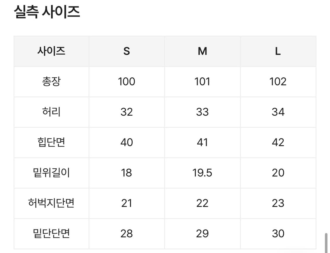 OOTJ 로우라이즈 부츠컷 팬츠 블랙 상품이미지4