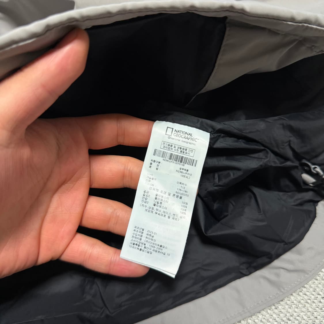 내셔널지오그래픽 배색 바람막이 자켓 상품이미지3