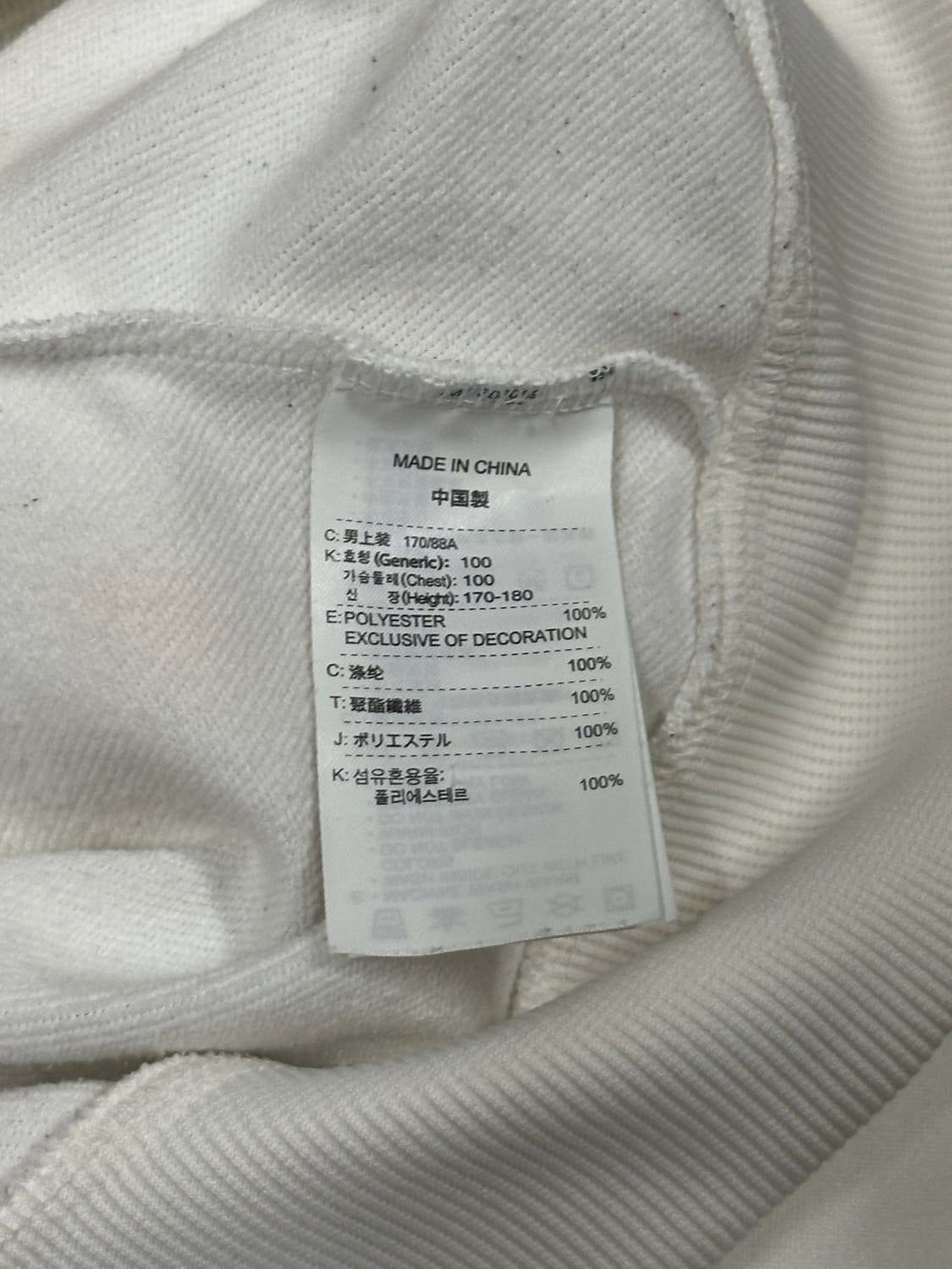 나이키 유벤투스 후드집업 화이트 M 상품이미지5