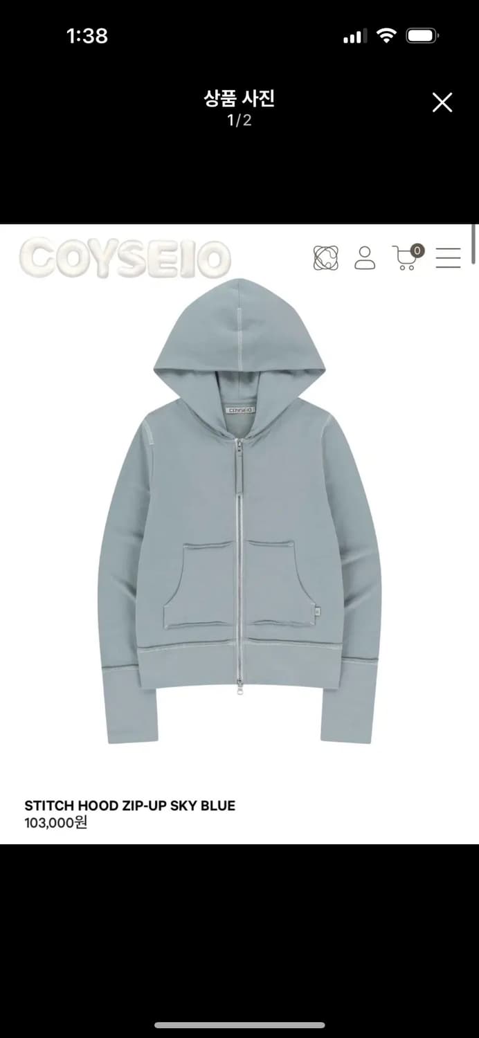 코이세이오 스티치 후드집업 스카이 블루 상품이미지1