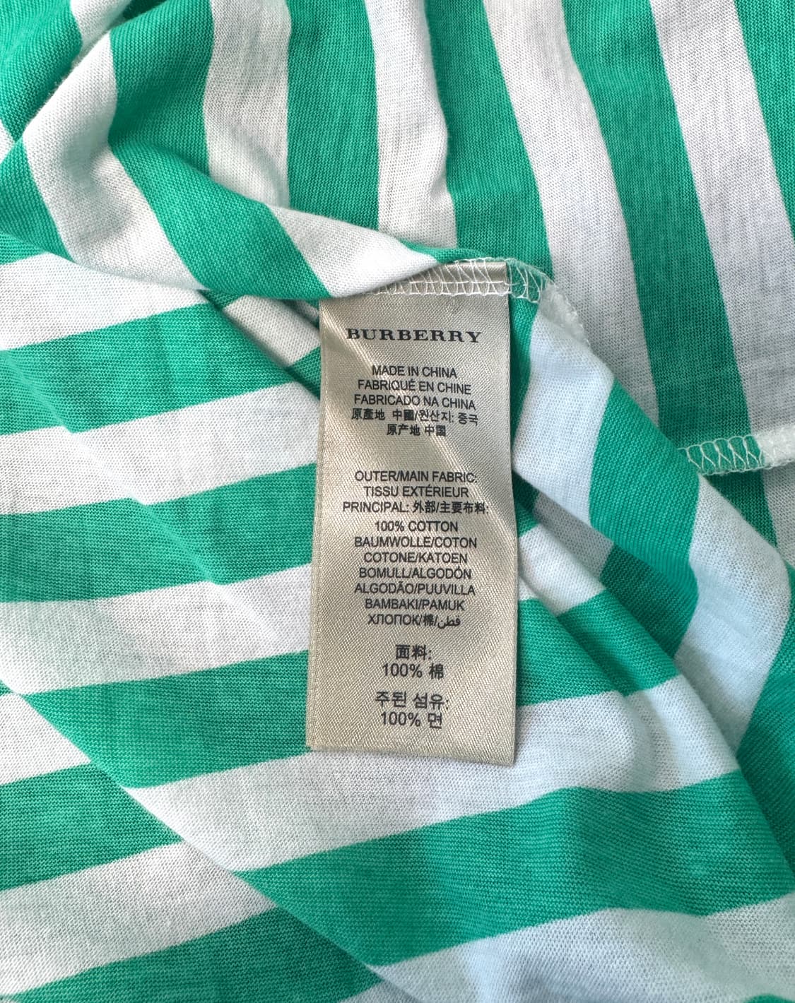 BURBERRY BRIT 버버리 브릿 그린 스트라이프 피케 셔츠 XL 상품이미지8