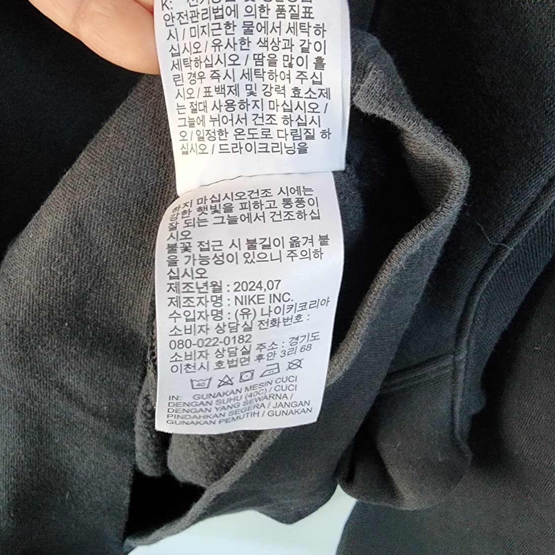 나이키 블랙 후드티 상품이미지8