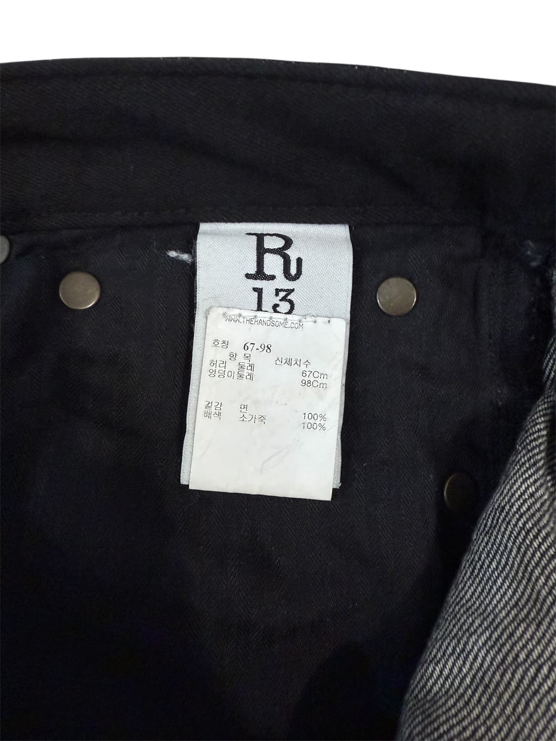 R13 플레이드 햄 데님 팬츠 상품이미지8