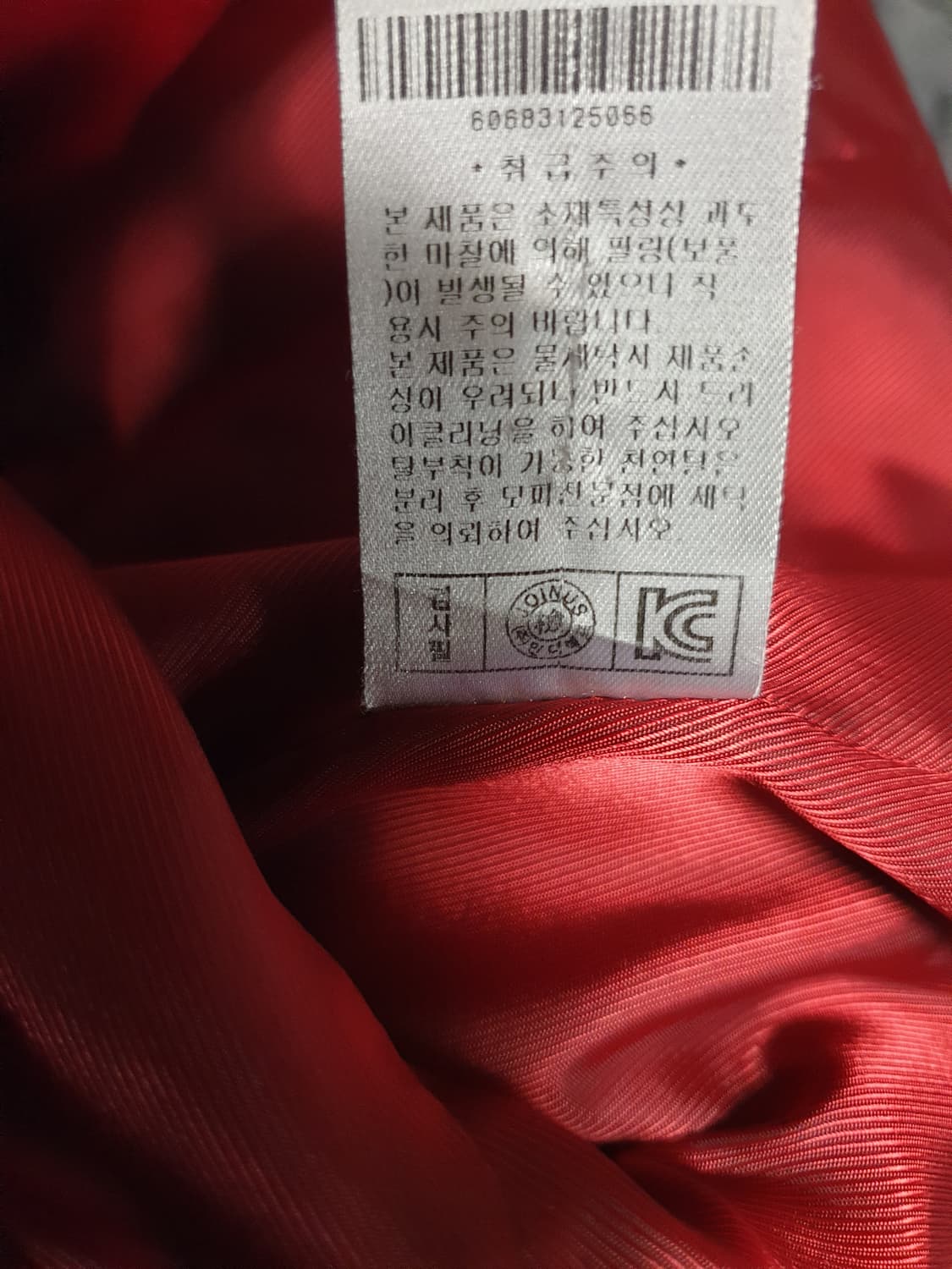 조이너스 라쿤퍼 울90%혼방 싱글코트 레드 (66) 상품이미지5