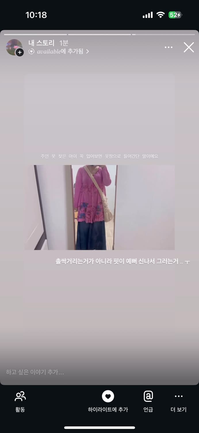 하구미 핑크 패치워크 바선생 원피스 블라우스 에스닉 히피 모리 빈티지 상품이미지7