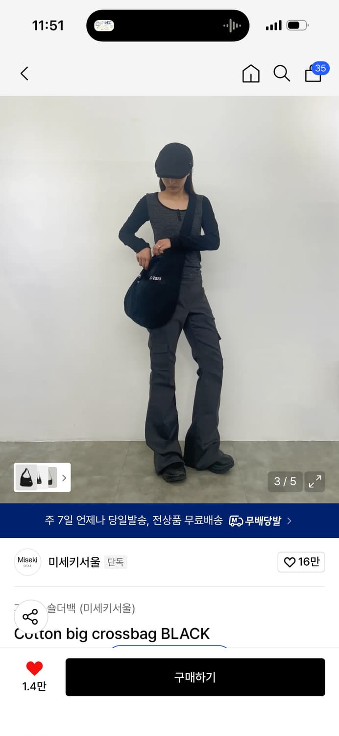 *새상품* 미세키서울 크로스백 / 구매가 63,000 상품이미지3