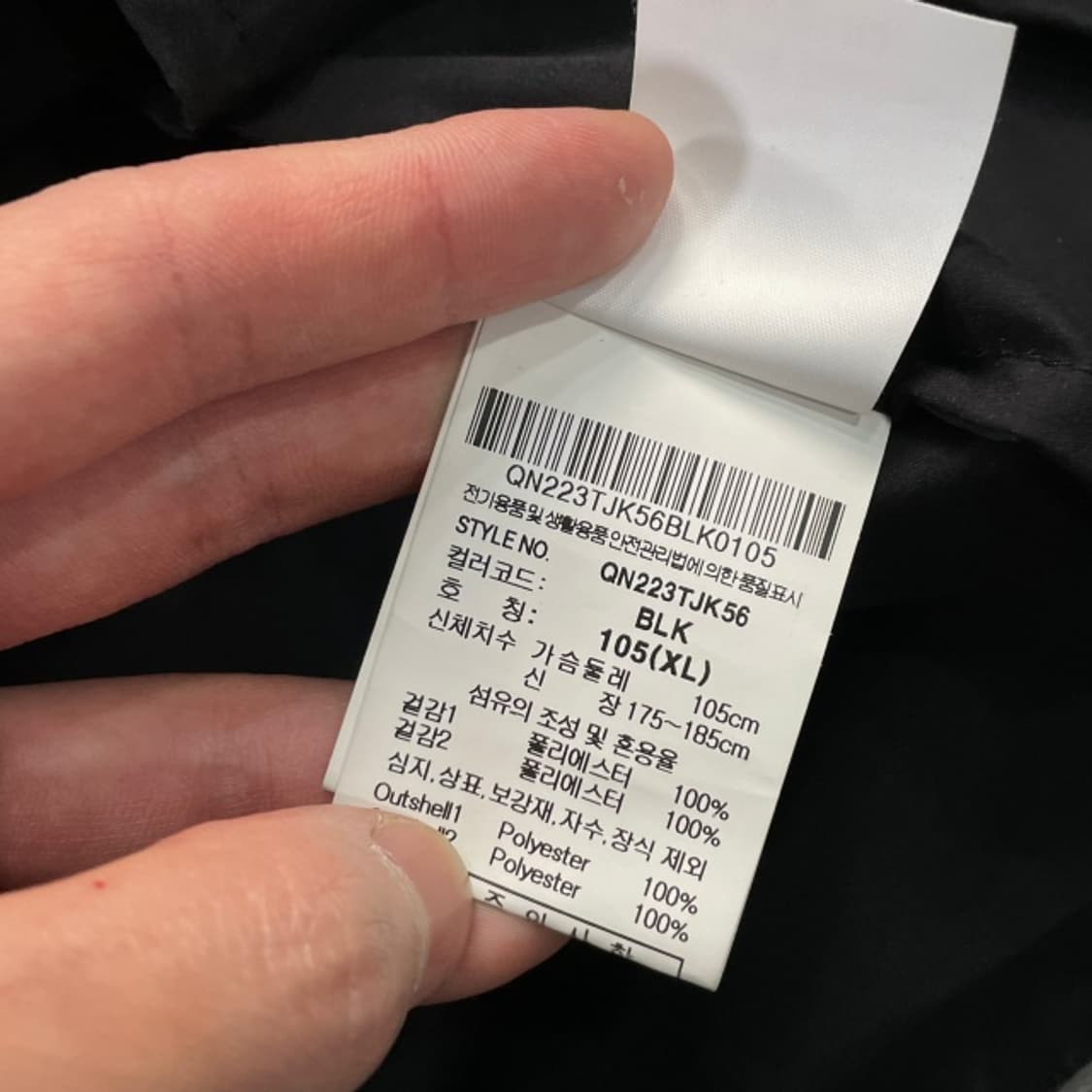 105 르꼬끄 아노락 상품이미지4