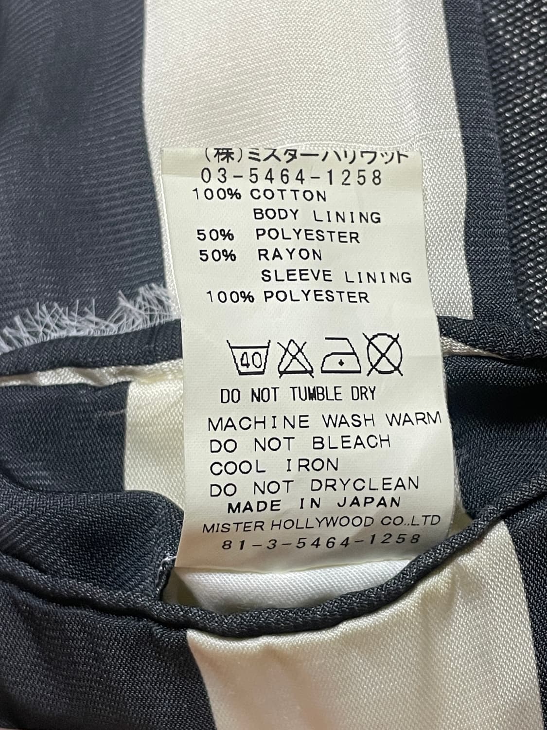 N.hoolywood 07S/S 데님 핀턱 블레이져 상품이미지9