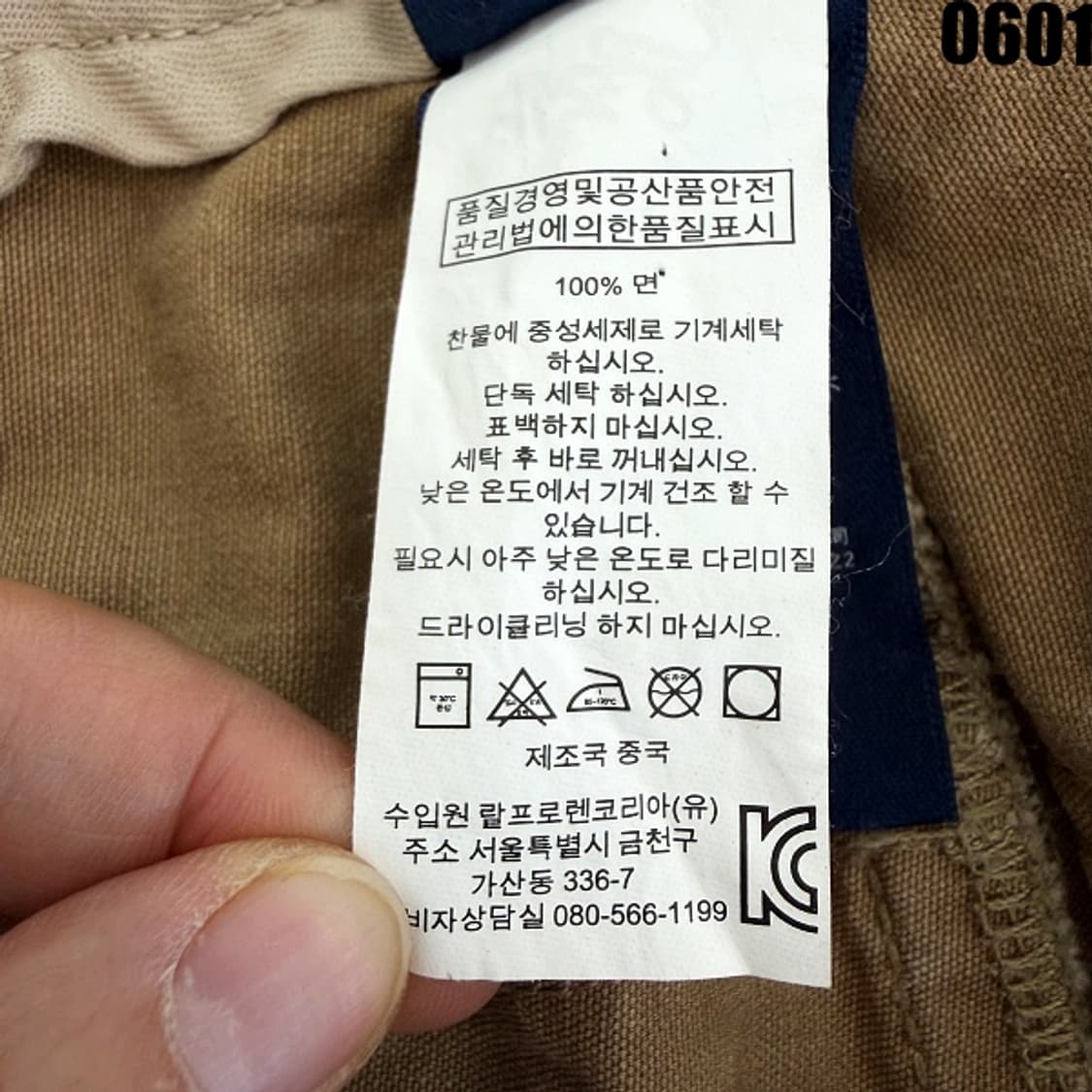 랄프로렌 밀리터리 스타일 더블니 팬츠 XL 0601 상품이미지5