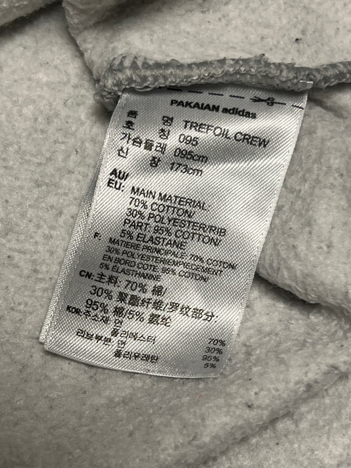 아디다스 트레포일 빅로고 기모 맨투맨 95 그레이 상품이미지6