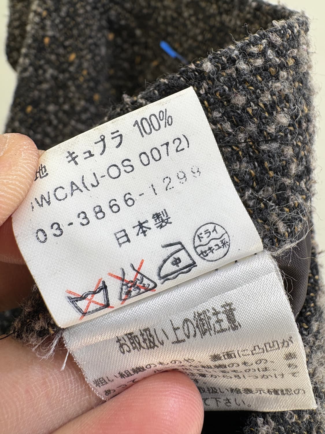 JAPANESE BRAND (Made in Japan) 스커트 상품이미지9