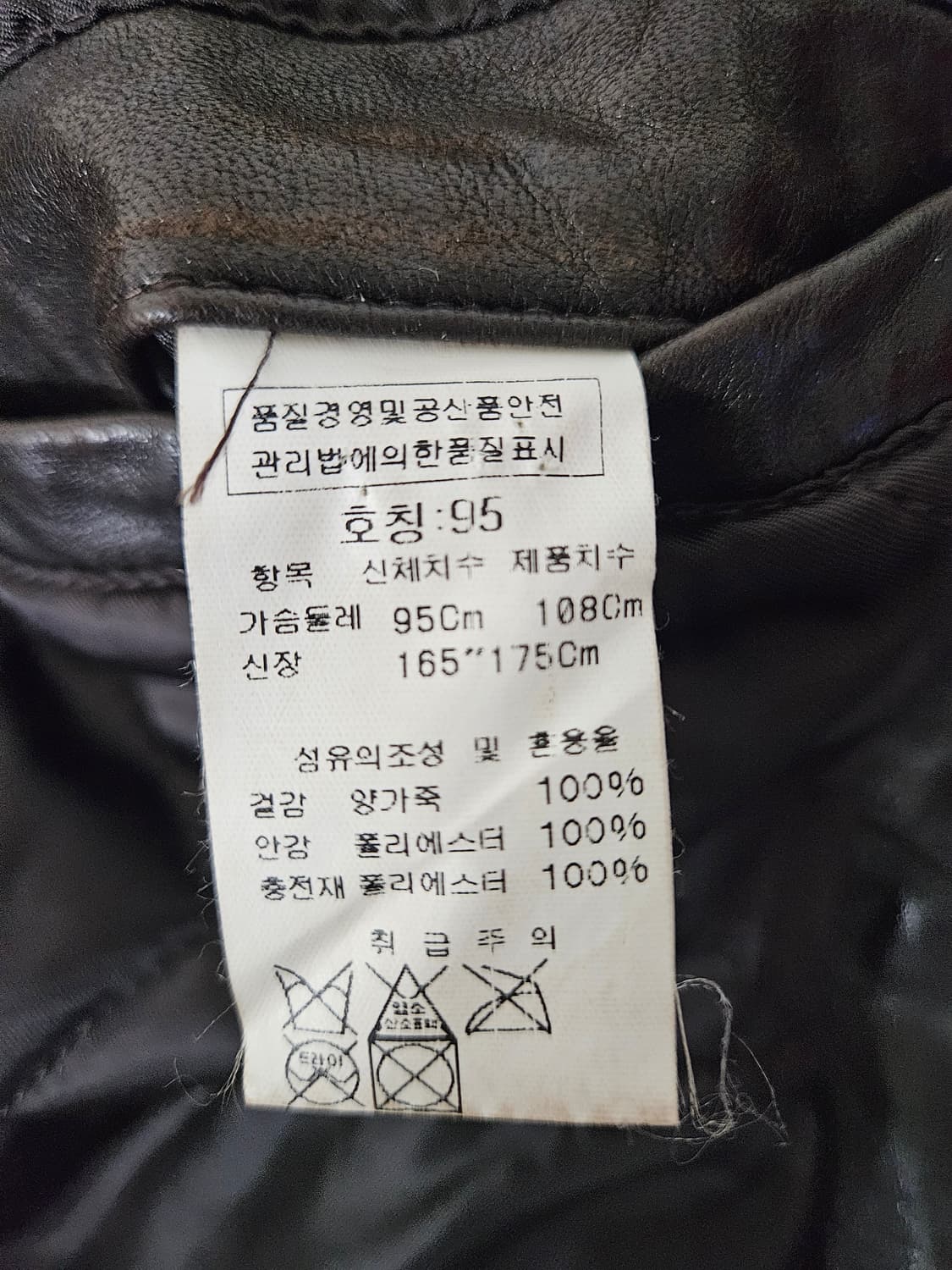 CP 컴퍼니 고글후드 가죽 퀄팅자켓 상품이미지2