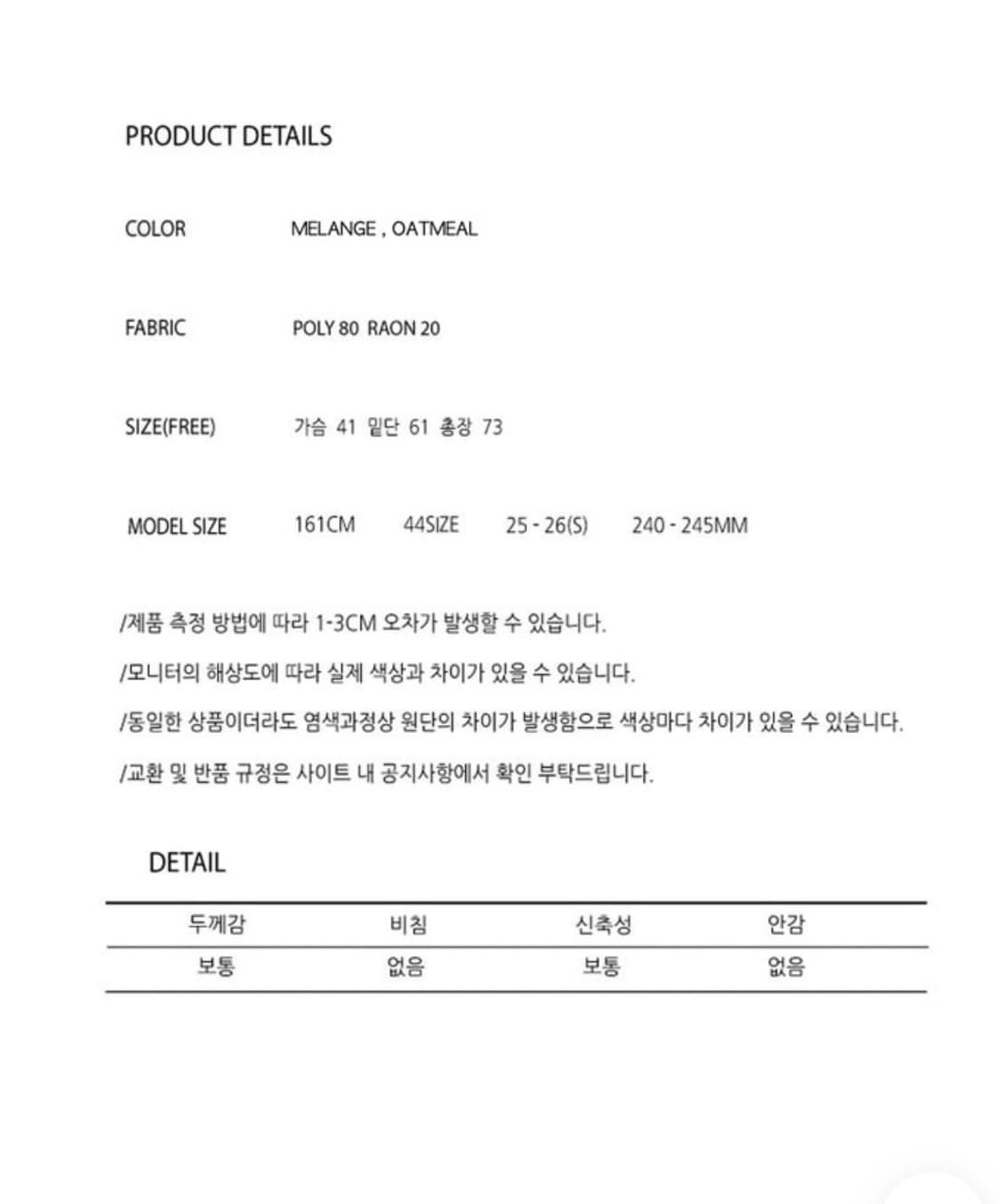 로웨어 레오파드 홀터 프릴 나시 상품이미지7