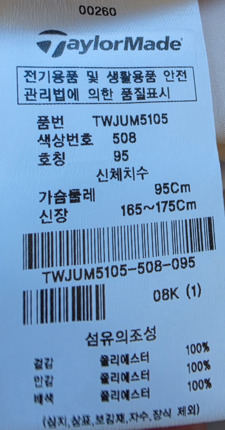 테일러메이드 여성 반팔 아노락 점퍼 95 상품이미지5