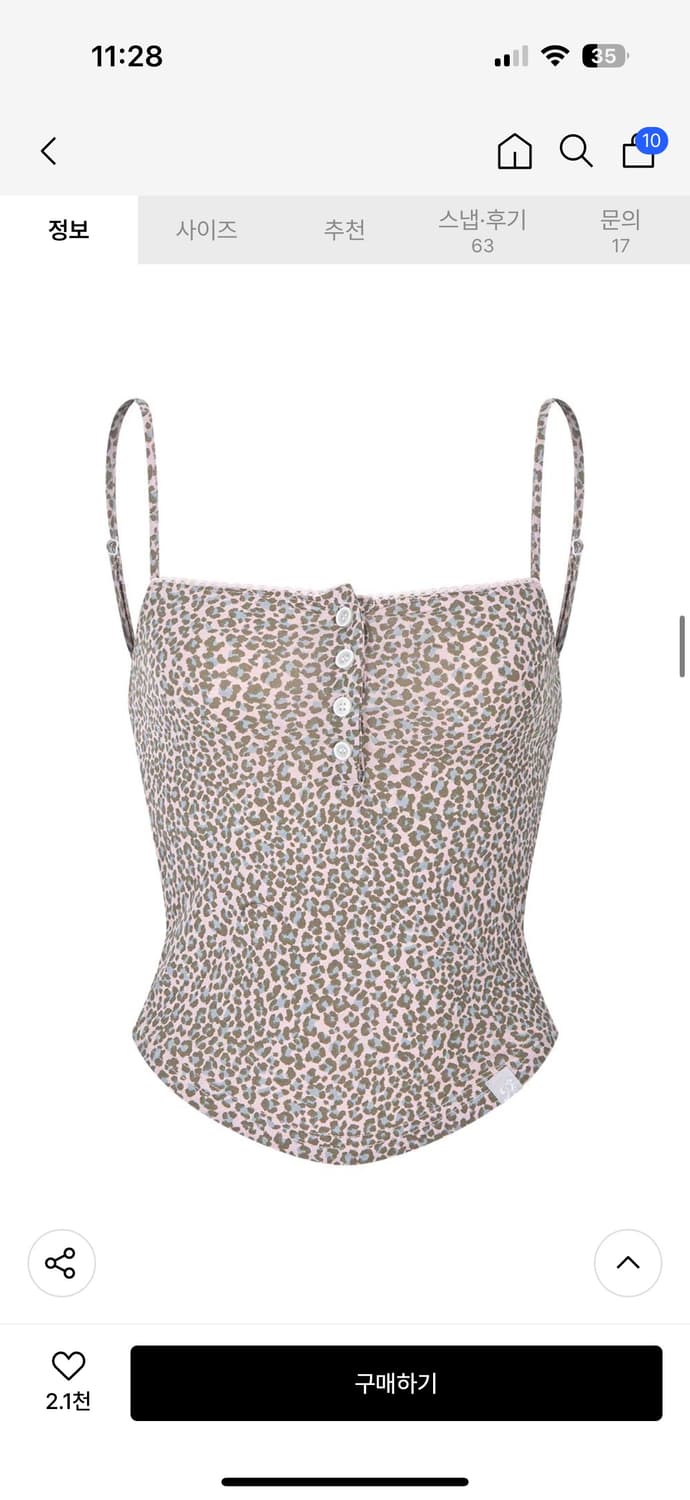 Riri Leopard Lace Top (pink) 상품이미지3