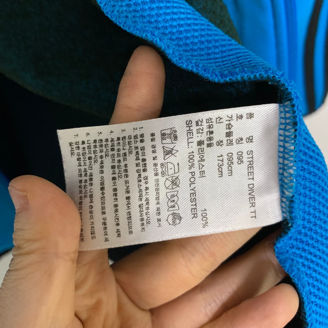 아디다스 빈티지 00s 2010 슬림 블랙 삼선 트랙탑 스카이블루 95 상품이미지5