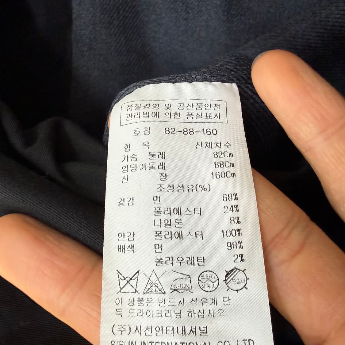 82 잇미샤 여성 블랙 트렌치 코트 0330T 상품이미지4