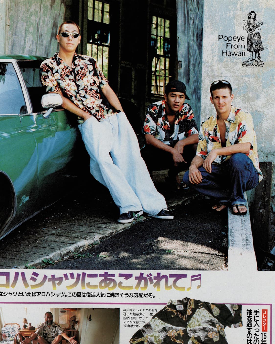 POPEYE 뽀빠이 1995년 5월호 일본잡지 해외잡지 빈티지  상품이미지8