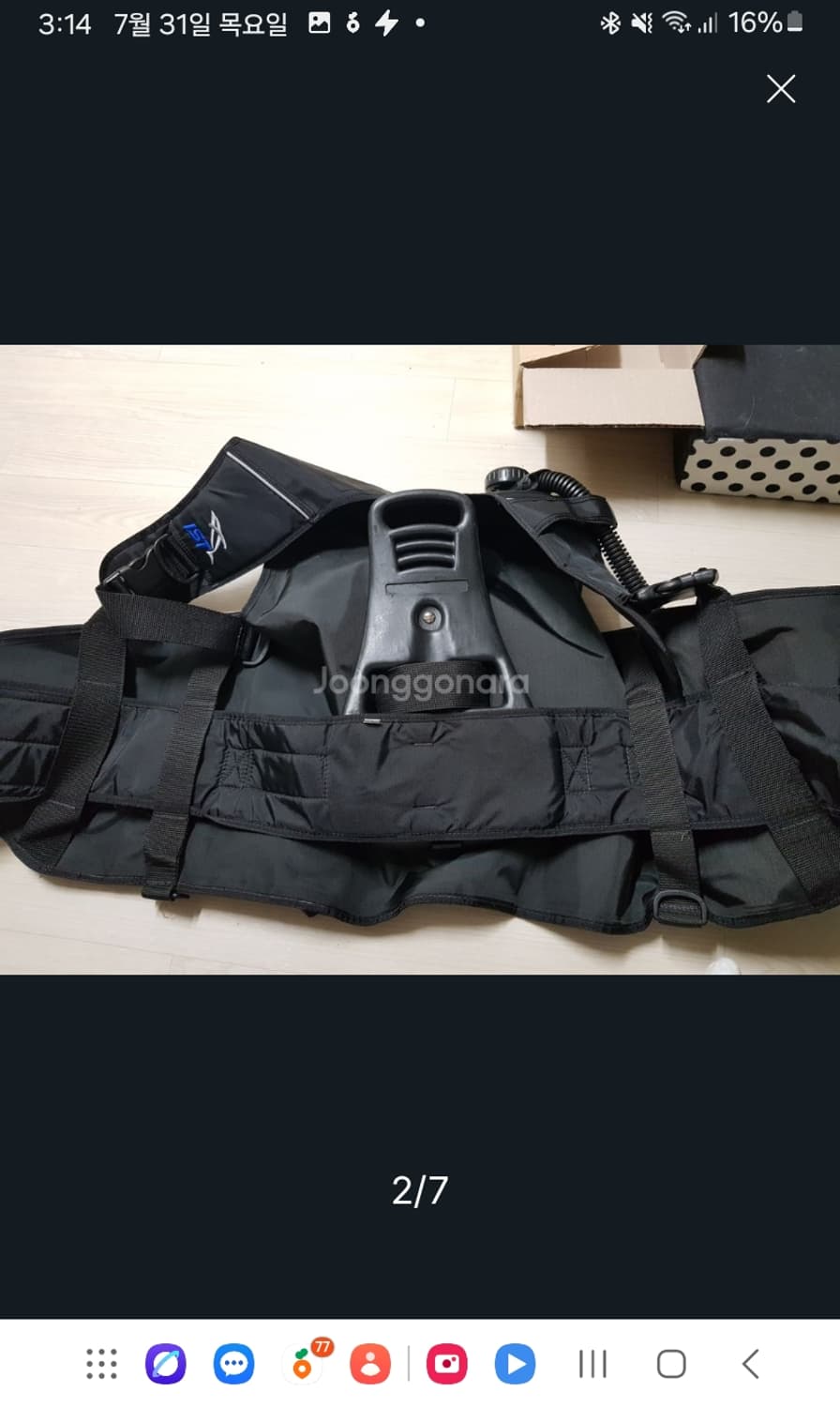 부력 조끼,스킨스쿠버 베스트,IST 프로 라인 임페리얼 상품이미지3