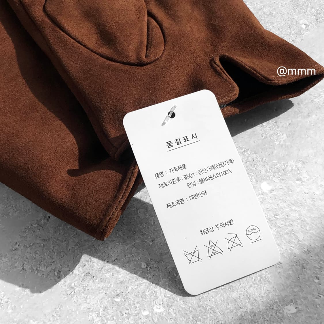 [Unisex] 스웨이드 가죽 장갑 스마트터치 상품이미지10