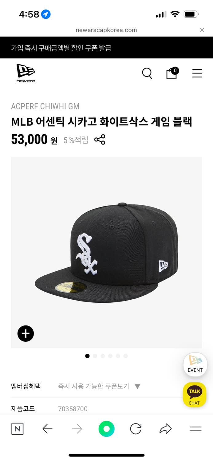 뉴에라 시카고 화이트삭스 볼캡 (새상품) 상품이미지1