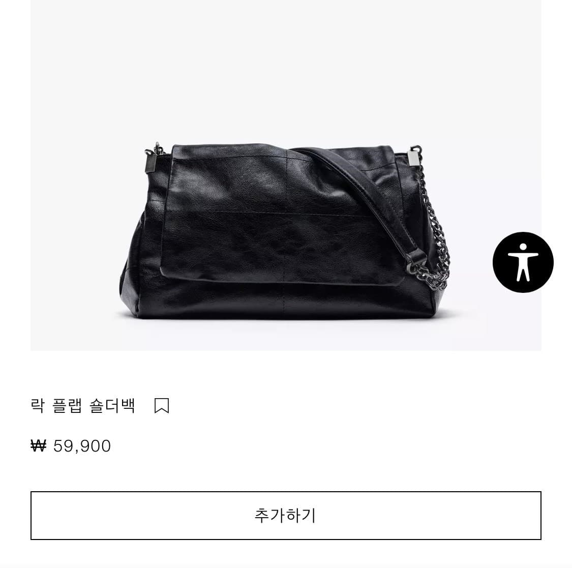 자라 락 플랩 숄더백 새상품 상품이미지1