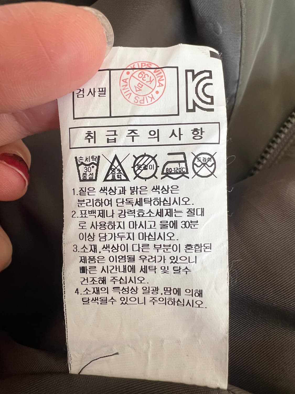제이디엑스 JDX 여성 카키 누빔점퍼 후드집업점퍼 상품이미지8