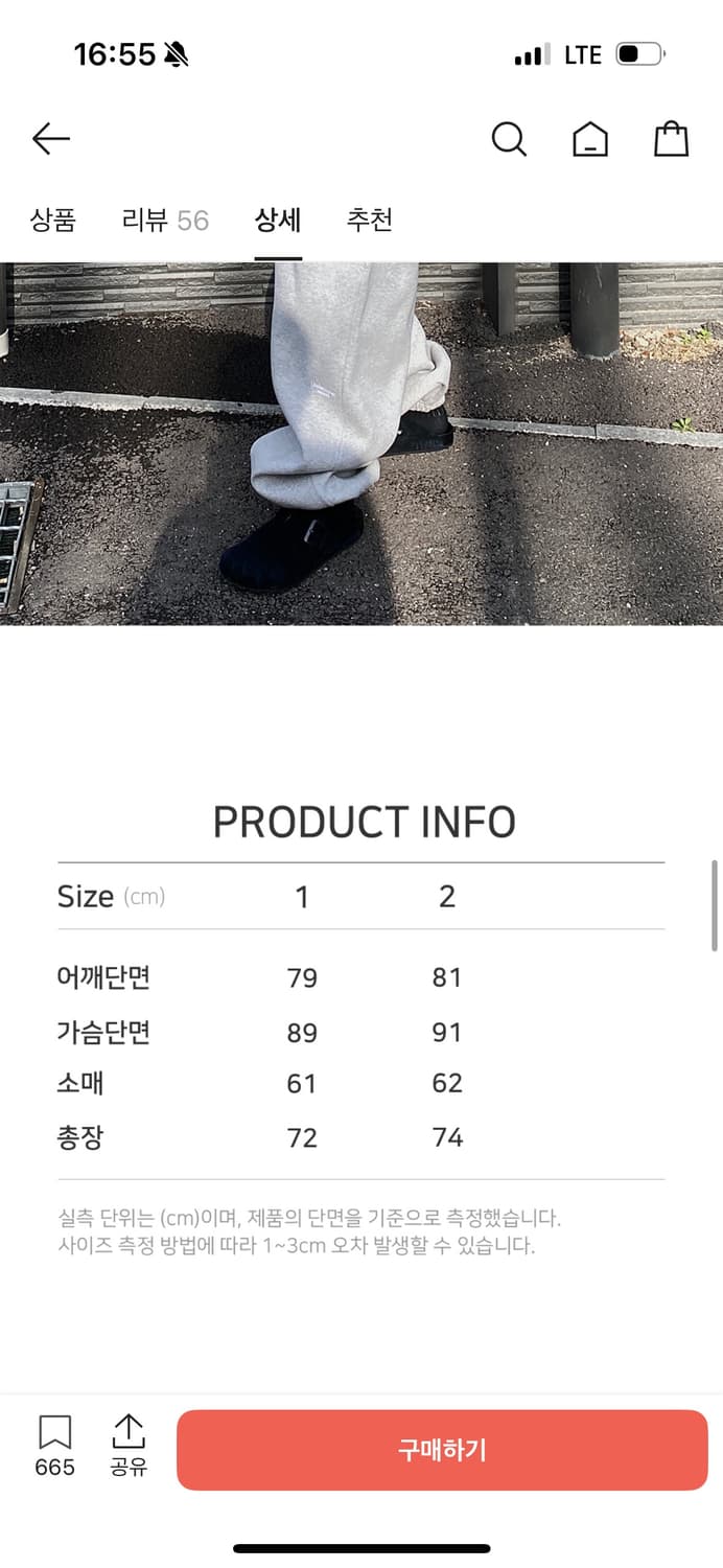 언더마이카 회색맨투맨 1사이즈 상품이미지2