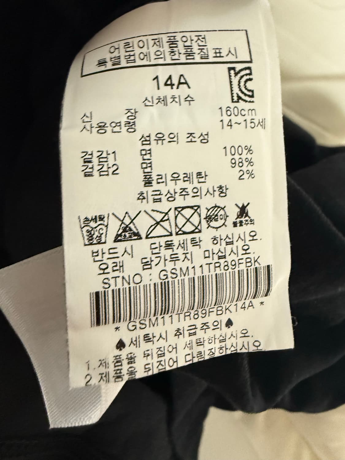 지방시 반팔 상품이미지4
