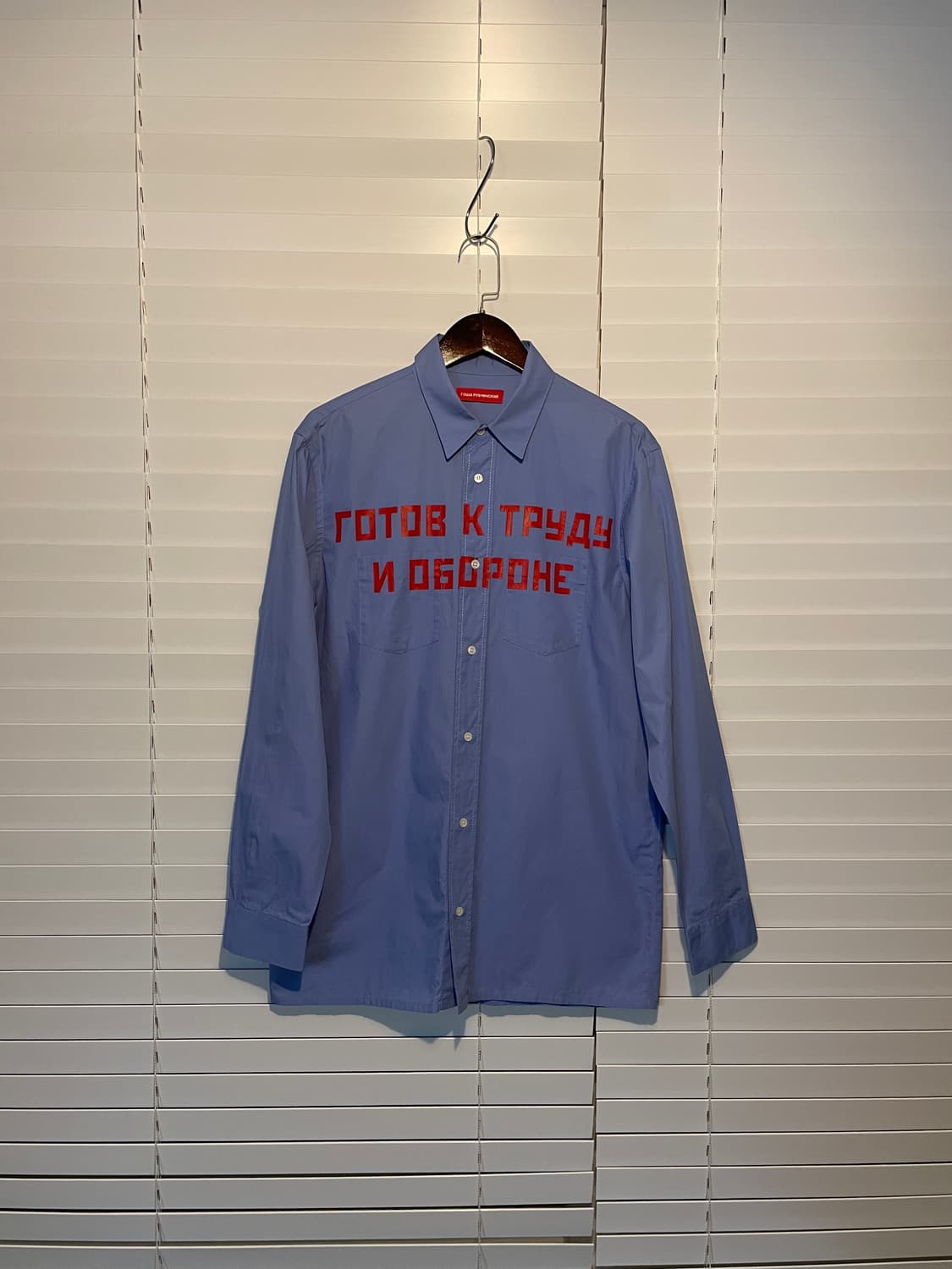 고샤 루브친스키 레터링 셔츠 상품이미지1