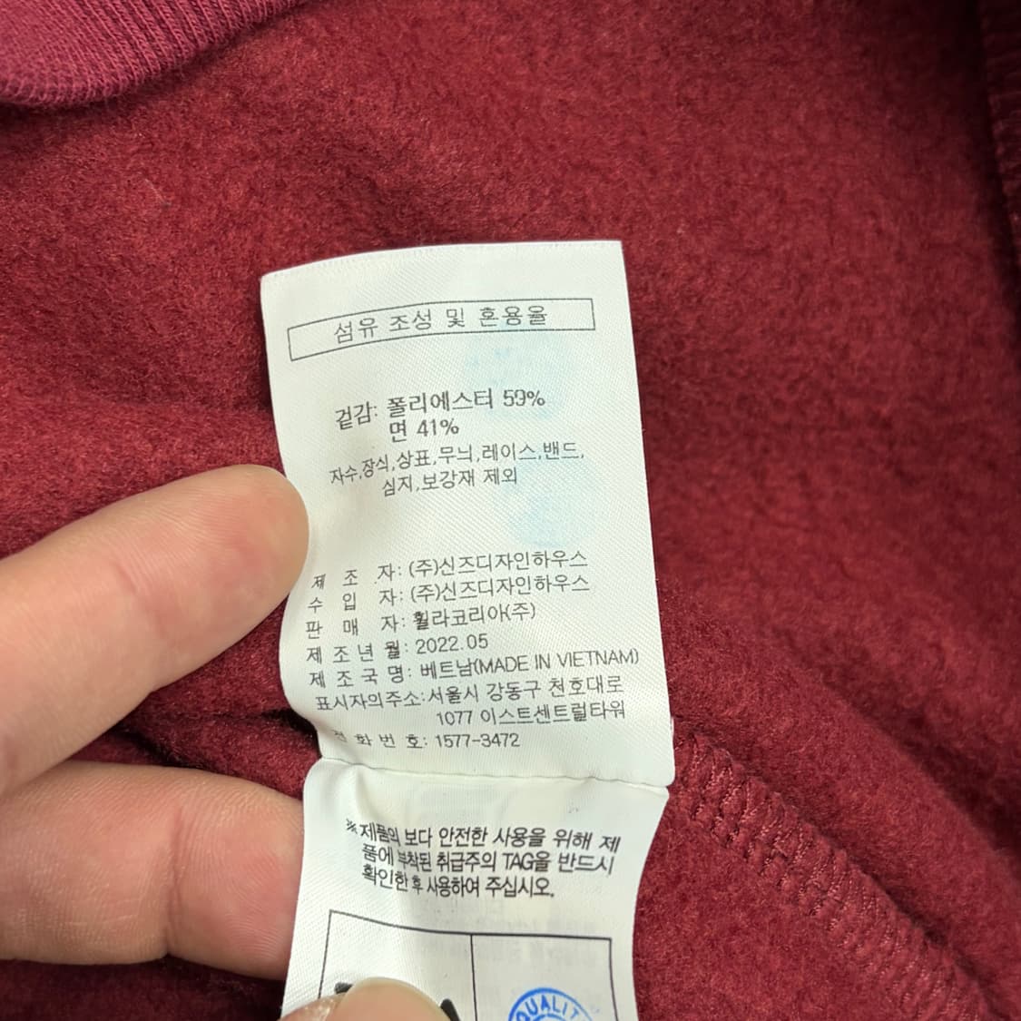 휠라 로고와펜 맨투맨 v1209 상품이미지6