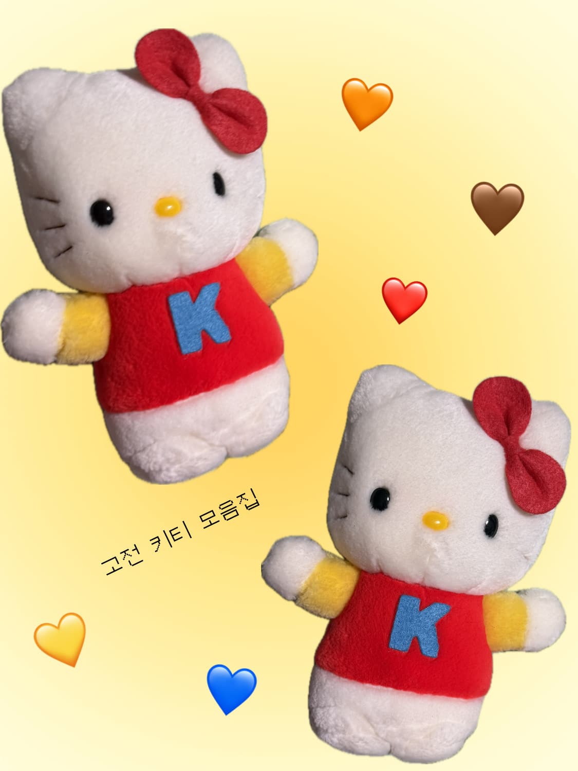 고전 키티인형 상품이미지1