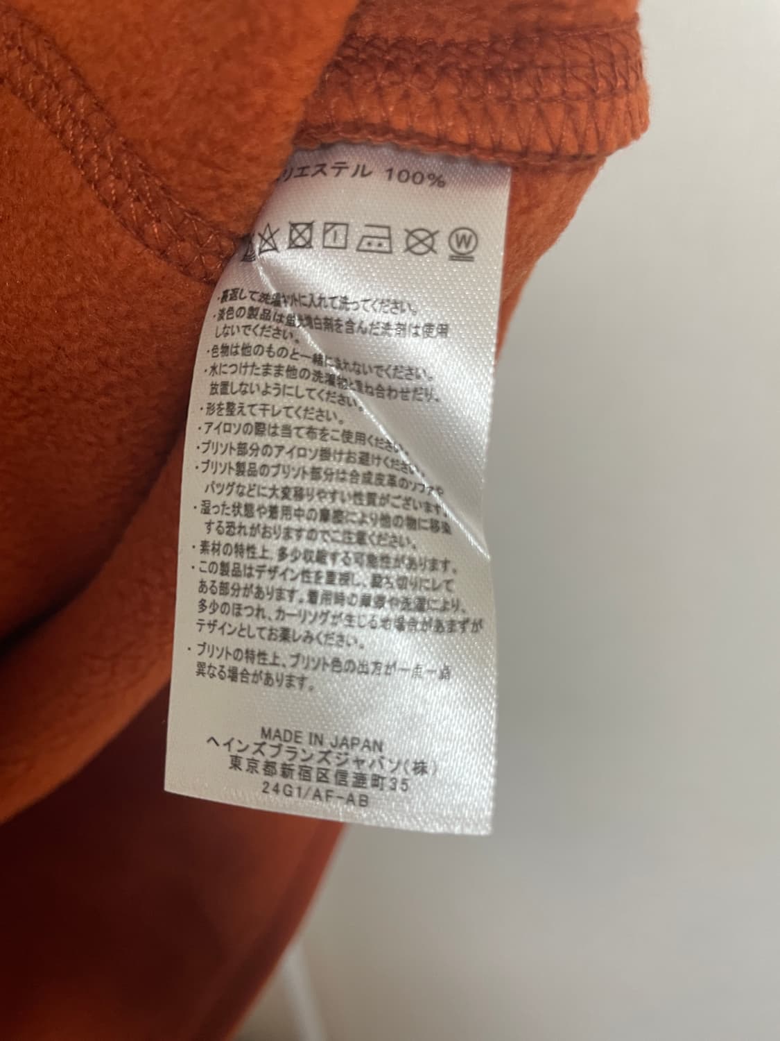 단톤 플리스 조끼 오렌지 40사이즈 상품이미지4