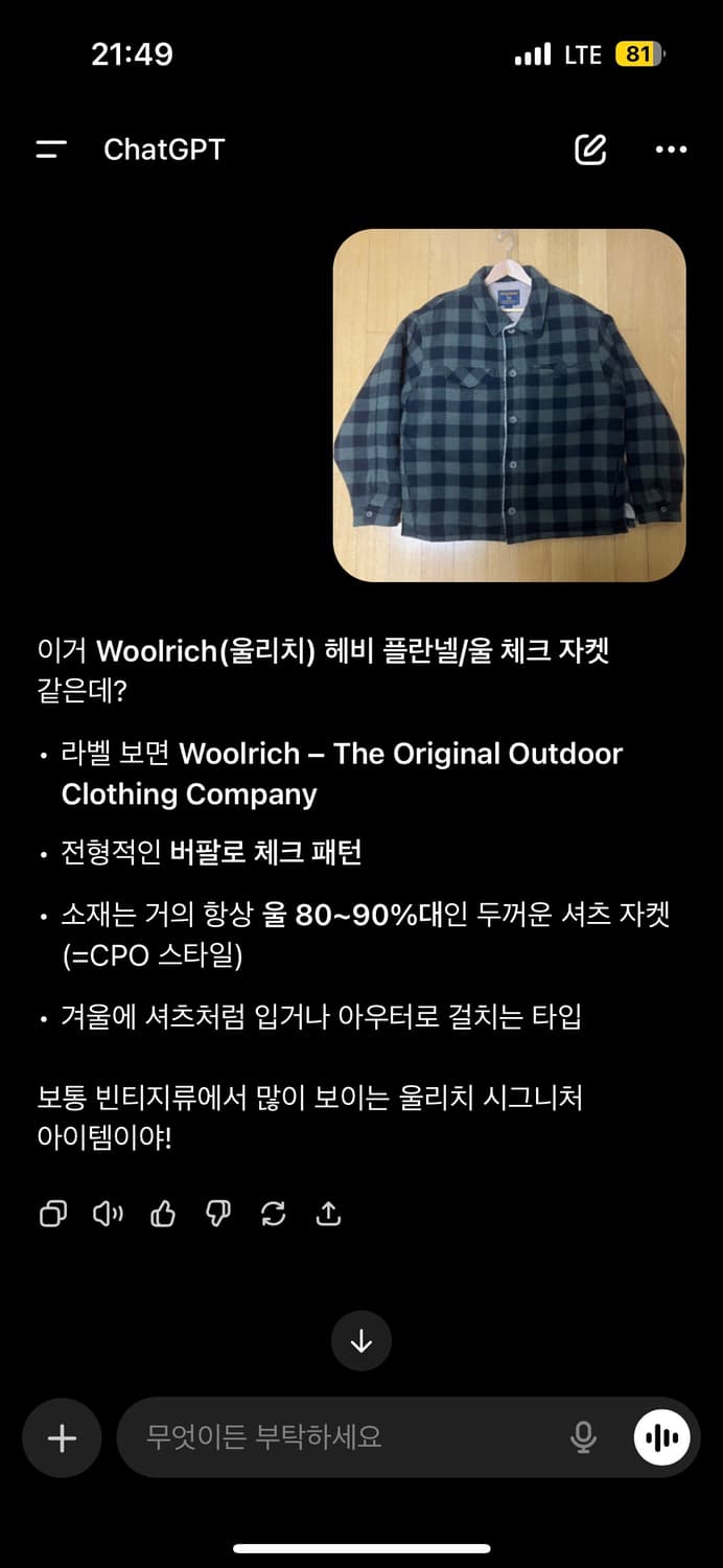 woolrich 상품이미지5