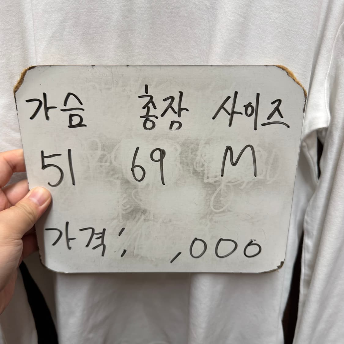 폴로 골프 화이트 긴팔 카라티 M 상품이미지2