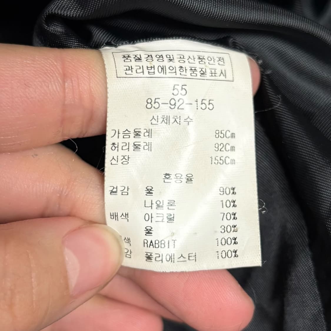 3742 블랙 울혼방 토끼털 롱코트 상품이미지6