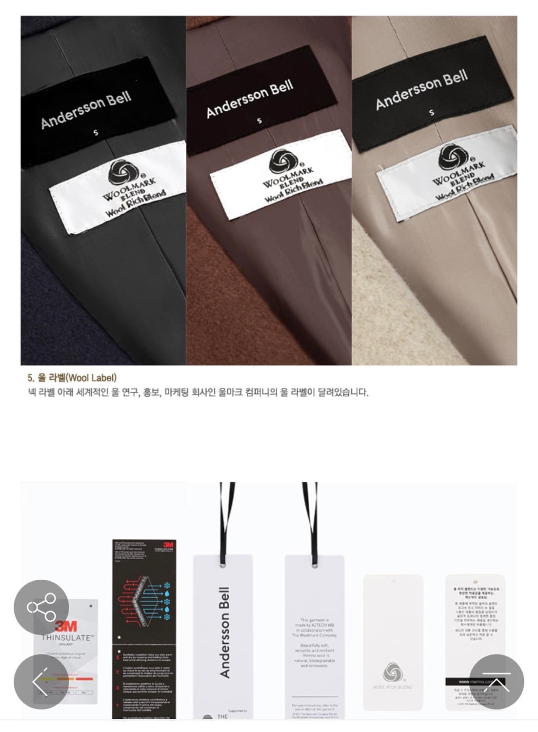 앤더슨벨 빈센트 핸드메이드 울코트 L 상품이미지2