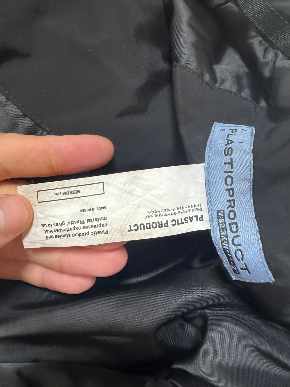 플라스틱프로덕트 자켓 상품이미지9