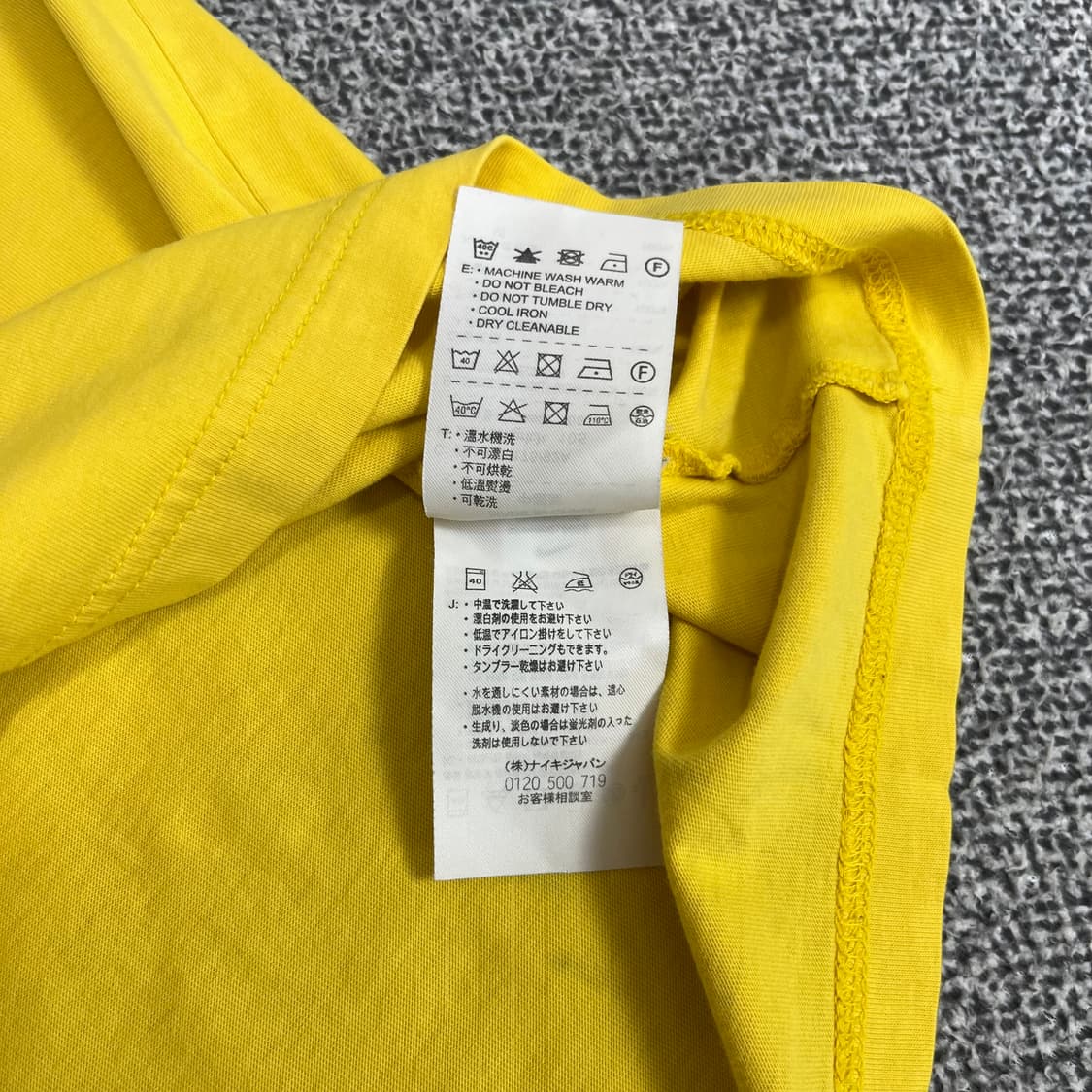 <나이키 브라질 스타 반팔 티셔츠> No.1317 상품이미지8