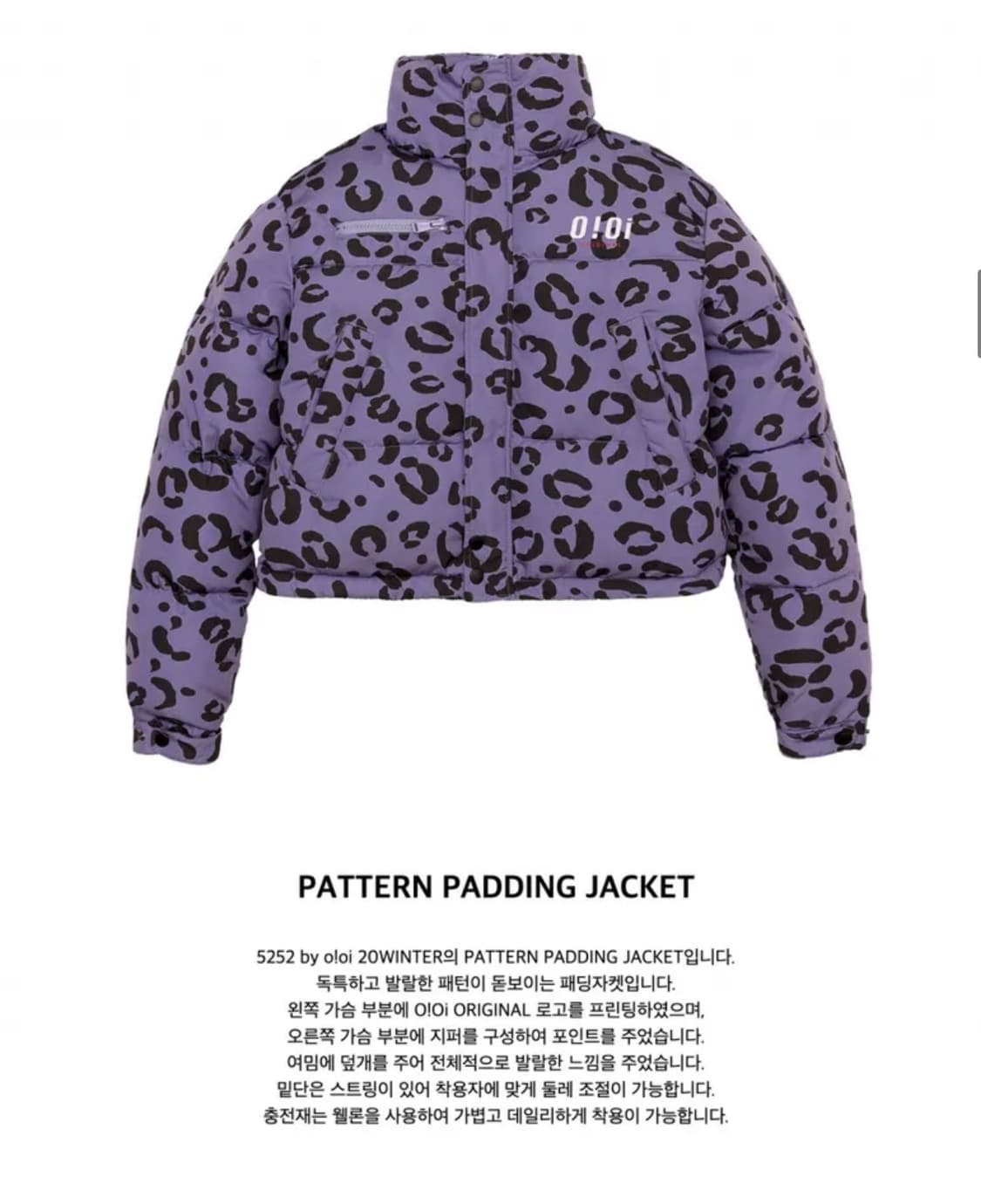 OIOI 패턴 패딩 자켓 퍼플 상품이미지1