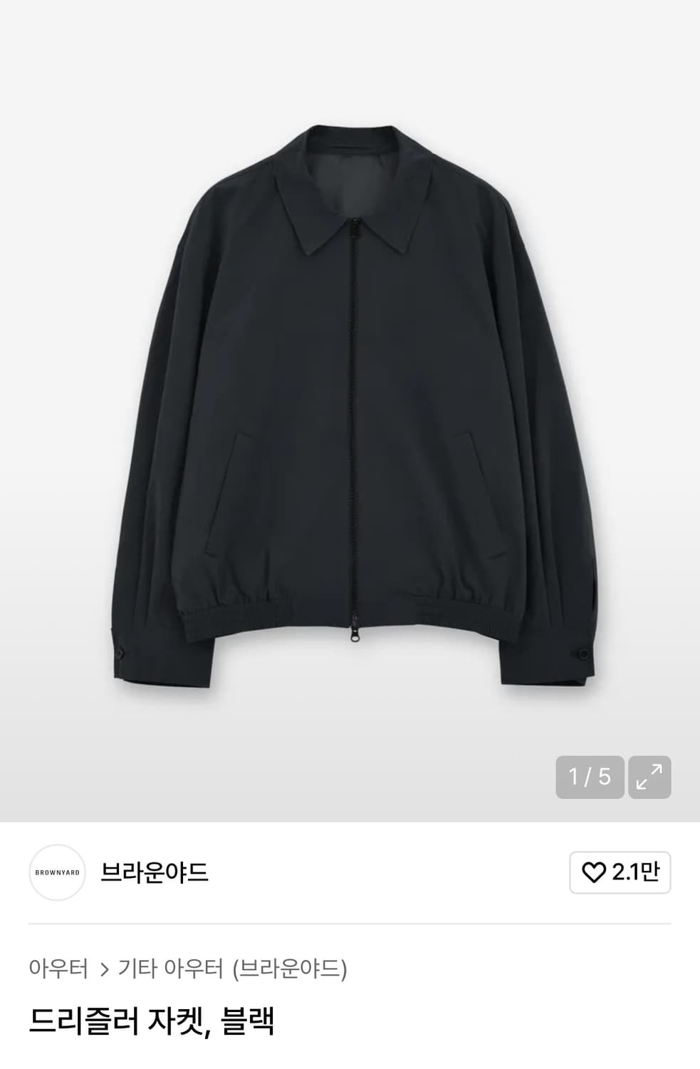 [4]브라운야드 드리즐러 자켓 블랙 구매합니다 상품이미지1