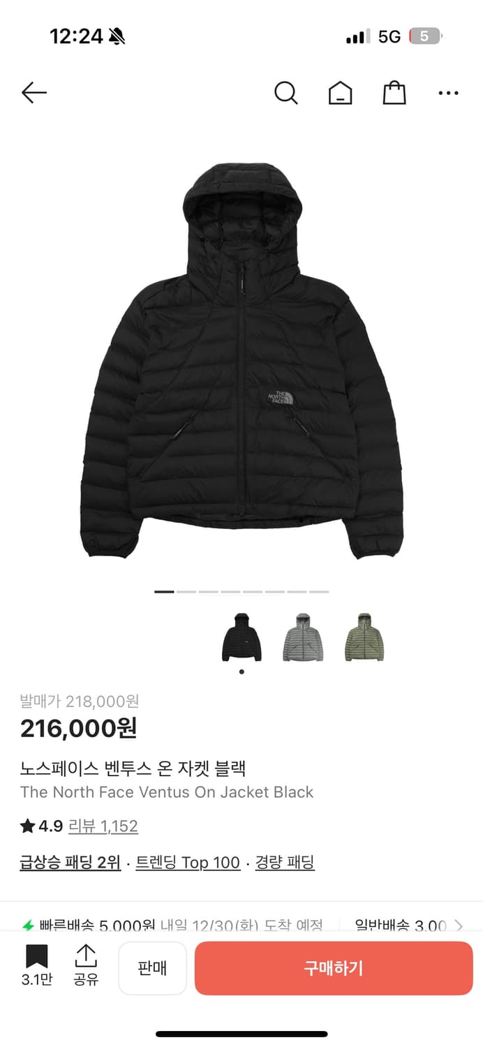 [구매] 벤투스 구합니다 상품이미지1