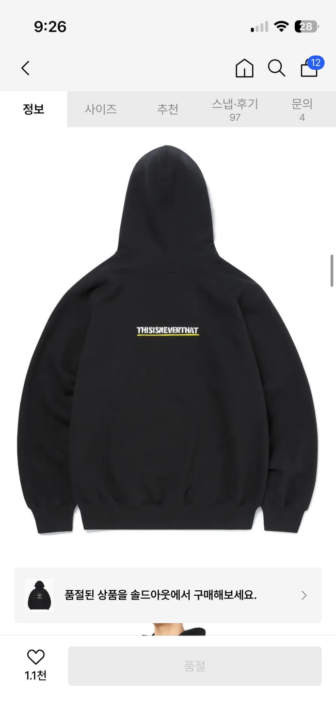 디스이즈네버댓 Goodman Hooded Sweatshirt Black 상품이미지2