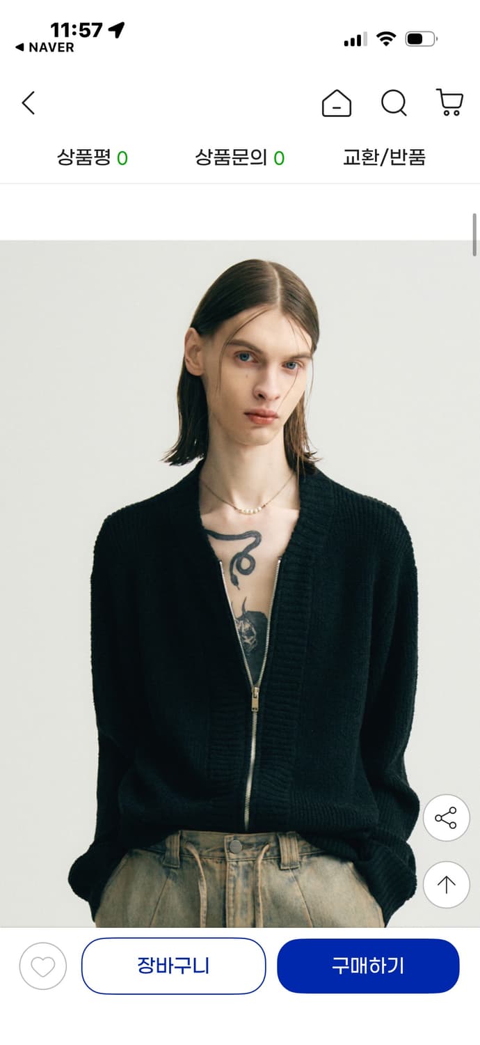 노이어 집업 부클 집업 가디건 상품이미지3