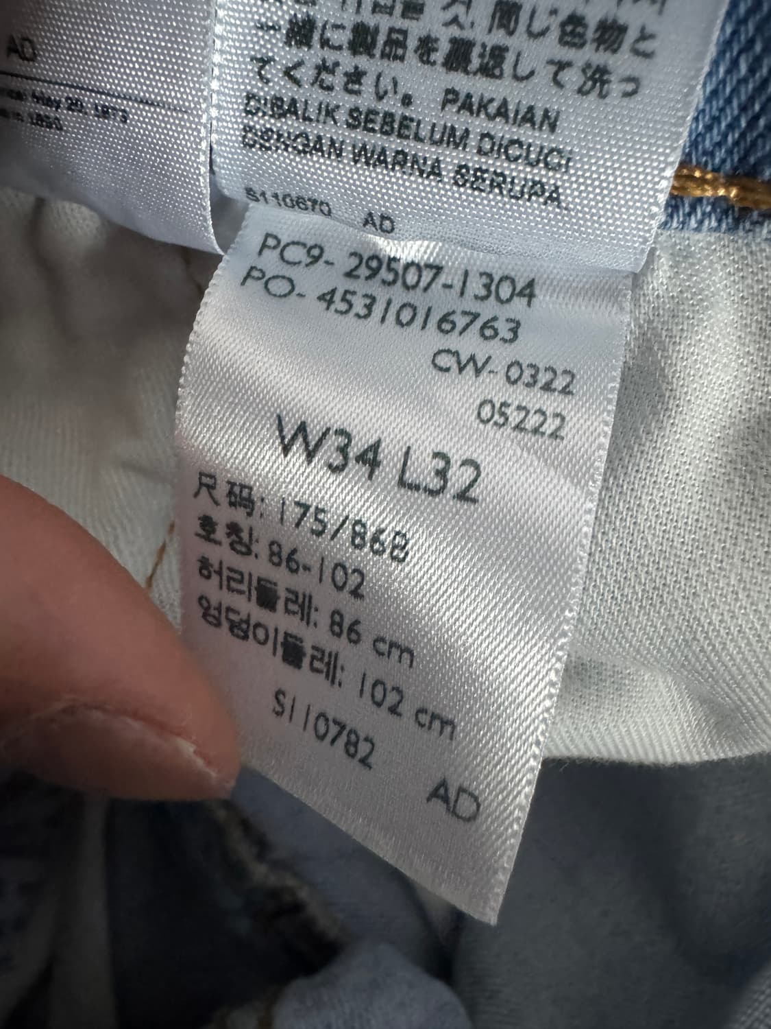 정품!! 리바이스 502 빈티지 워싱 연청 데님팬츠 상품이미지6