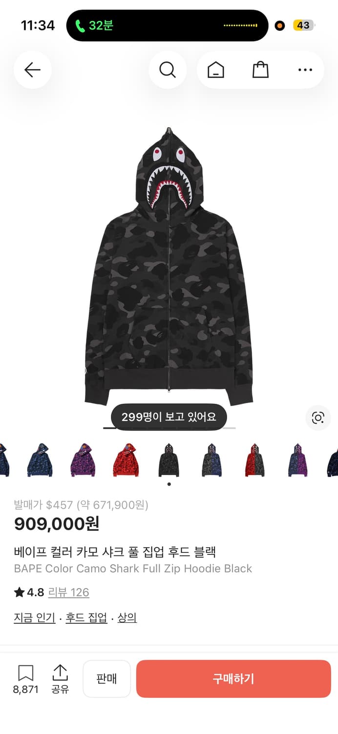 베이프 샤크후드 흑계 새상품 상품이미지1