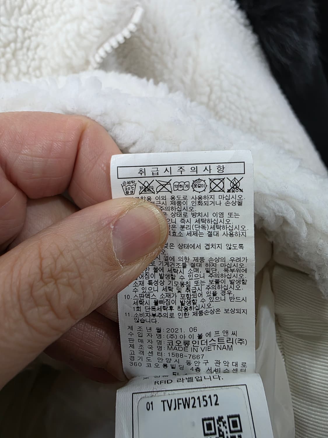 코오롱스포츠 여성 후리스 집업 상품이미지5